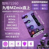 A ae4 No. 9 mzm95c+Core m395c Zhi e80cae5 Suitable for Straight Up Other Subject Controllers Second 