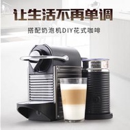 代購 解憂: 瑞士原產nespresso C61雀巢膠囊咖啡機PIXIE