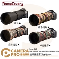 Camera Expert Admiralty Case Lens Oak for Tamron 100-400 A035 Protective Cannon Jacket Four Colors A