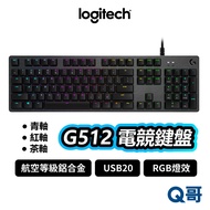 Logitech G512 GX Green Axis Red Brown Gaming Keyboard RGB Mechanical Wired LOGI022
