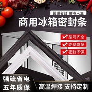 Commercial Freezer Refrigerator Door Seal Kitchen Freezer Four Doors Six Doors Magnetic Sealing Univ