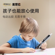 Mystead Electric Glue Dispensing Hot Melt Glue Pen diy Lithium Battery Children's Handicraft Hot Mel