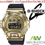 นาฬิกา รุ่น Casio G-Shock นาฬิกาข้อมือ นาฬิกาผู้ชาย สายเรซิ่น รุ่น GM-6900G-9 หน้าทอง GM-6900-1 หน้า