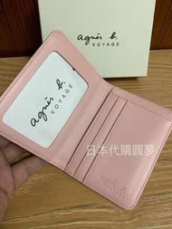 全新 agnes b 粉紅色 牛皮 照片層 薄型 小b 名片夾 證件夾 卡夾 真皮 女用 掀蓋 保證真品 正品 日本限定