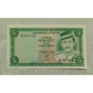 Brunei Vintage $5 Old Banknote For Collection Only