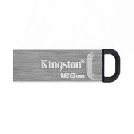 【時雨小舖】Kingston DTKN 128GB USB3.2 Gen 1 DataTraveler Kyson