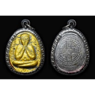 Phra Pitda Jumbo Ner Bailan 珍宝必达经灰材质，贴金特别版 2521Be（1978年制作） Lp Toh ，Wat Phradoo Chimpree Wat Sala Khr