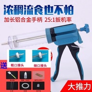 YQ-Yuanye Nasal Feeding Feeder Stomach Tube Liquid Food Booster Syringe Syringe for Elderly Patients