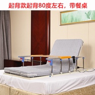 Elderly Household Electric Wake Up Aid Multifunctional Turnover Care Mattress Bed Bed Patient Automa