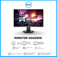 Dell 24 Gaming Monitor - G2422HS จอคอมพิวเตอร์