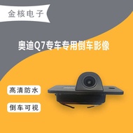 Car Reversing Video Suitable for Audi A3 Q7 A8L S5 R8 Parking Monitoring CCD Rearview Camera