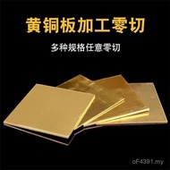 Brass H65 Bras H65 Brass Bar H59 Flat Bar Cutting Perforated Tin Plated Brass Tapping Brass Row Squa