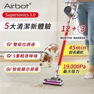 Airbot Supersonic 3.0 無線手提吸塵機 19000Pa 香港行貨