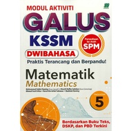 MODUL AKTIVITI GALUS KSSM MATEMATIK (DWI) SPM TINGKATAN 5