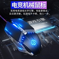 G9 H-nieshi1 Dream Clan เมาส์เล่นเกมส์เมาส์ USB เสื้อยืด Gambit แบบมีสายสำหรับขับรถแมโครเรืองแสงสำหรับออฟฟิศ