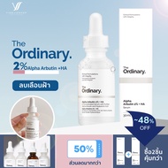 The Ordinary Alpha Arbutin 2% + HA Concentrated Serum ปริมาณ 30 ml ช่วยเรื่องการปรับสีผิวให้สม่ำเสมอ ลบเลือนจุดด่างดำ รอยแผลเป็น และความหมองคล้ำcm-skin