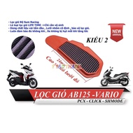 Vario BMC MS7777 custom air filter