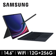 SAMSUNG Galaxy Tab S9 Ultra WIFI 12G/256G 鍵盤套裝組 黑耀灰 SM-X910NZADBRI