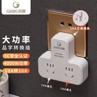 Hot-selling/Jishun 10a to 16a Socket Converter Wireless Socket One to Two High Power 4,000w Air Cond