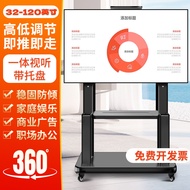 Mobile TV Stand Conference Teaching Live Streaming All-in-One Stand Vertical Floor TV Cart TV Rack