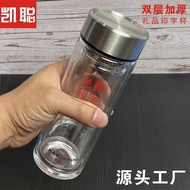 Kaicong Glass Cup Printing Water Cup Printing logo Double-Layer Insulation Portable Tea Cup Gift Wat