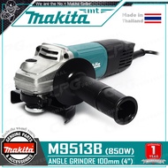 [สินค้ามีตัวเลือก] MAKITA เครื่องเจียร์ หินเจียร์(ลูกหมู) 4นิ้ว(850วัตต์) รุ่น M9513B