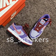 Nike Dunk Low - Plum