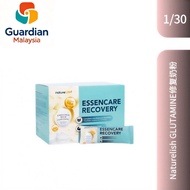 全身养护【Buy 3 get 1 free】Naturelish GLUTAMINE 修复奶粉 Vitamin Blend for Energy Replenishment EXP2028