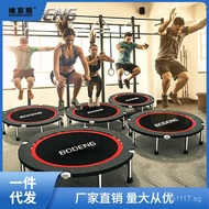 Jumping Weight Loss Device Rubbing Bed Outdoor Indoor Home Use Trampoline Gym Adult Bounce Trampolin
