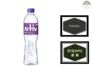 123維他 - 維他 - 純蒸餾水-700ML X 24 【原箱】