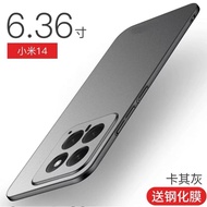 เคสโทรศัพท์มือถือแบบบางเฉียบสำหรับ Xiaomi 15 Ultra 15 pro 15S pro 14U 13 แบบใส ป้องกันการตกหล่น ด้าน