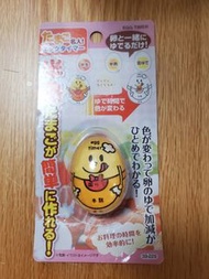 日本煮蛋器(new)