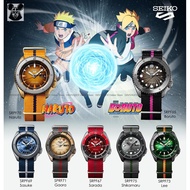 SEIKO 5 Sports NARUTO & BORUTO SRPF65 SRPF67 SRPF69 SRPF70 SRPF71 SRPF73 SRPF75 Men's Watch Limited 