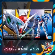 BANDAI GUNPLA RG GUNDAM OO RAISER KITLOFT กันดั้ม หุ่นยนต์