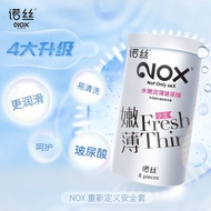 Adult Refreshing Condom 003 North Condom Sexy North Hyaluronic Acid Disposable Condom Ultra-Thin Moi