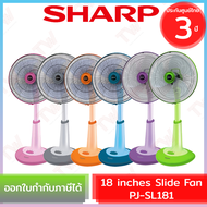 Sharp PJ-SL181 18 inches Slide Fan 3Years Warranty พัดลม ใบพัด 18 นิ้ว รับประกันสินค้า 3ปี