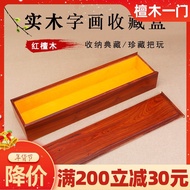 Mahogany Painting Box Solid Wood Rectangular Wooden Box Calligraphy Painting Collection Box Red Sand