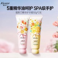 蔻斯汀Kustie樱花/玫瑰/洋甘菊香柔滑手霜50g*3支