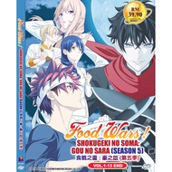 FOOD WARS! SHOKUGEKI NO SOMA : GOU NO SARA SEASON 5 VOL.1-13 END ( 2 X DVD ) ANIME