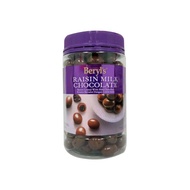 Beryl’s Almond Chocolate (380-450กรัม) - อัลมอนด์ช็อคโกแลตสัญชาติมาเลเซีย