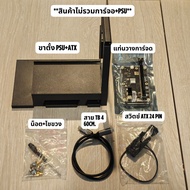 eGPU DOCK thunderbolt แท่นต่อการ์จอ XY B สำหรับ Notebook / Pc Handheld ส่งจากไทย