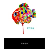 Belon Balloon 17-Aluminum Film Tow Bar Balloon-Colorful Fish
