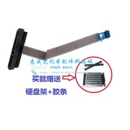 HP HP HP 14-BF110TX 14-BF121TX 14-BF035TX Hard Disk Cable Adapter Cable Interface Cable