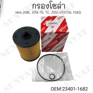 Solar Filter Hino JO8E JO5E-TD TC JO5C-UT(FC9J FG8J) 23401-1682