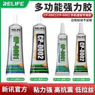 RELIFE Transparent/Black  Glue CP0001/CP0002 For Repair phone touch screen warped screen frame glue