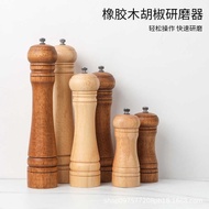 Oak Pepper Grinder Manual Pepper Grinder Pepper Grinder Bottle Seasoning Device Kitchen Seasoning Bo