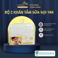[Vo Ha Linh x Mollis] Set of 2 Mollis Bamboo Milk Towels 70x75cm Premium Antibacterial Bamboo Fiber 
