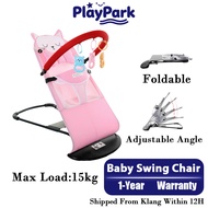 Playpark Baby Bouncer Foldable Baby Rocking Chair Safety Swing Chair Balance Chair Kerusi Baby Goyan