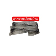 Front Stabilizer Steel Ball Joint Genuine 1 Nissan Sylphy Pulsar Jub (54618CY00A) 2 Pieces B17t C12T