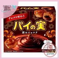 Lotte Chocolate Pie Tasting (Rich Chocolate) 69g x 10 pieces
Lotte Pie No Mi 73g x 10 pieces